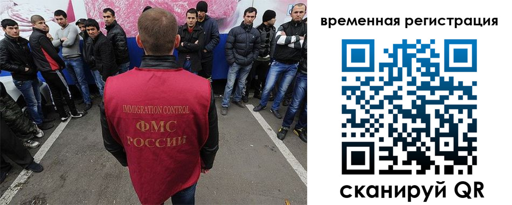 прописка от собственника в Майском